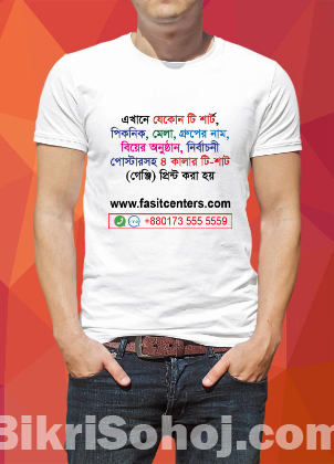 Long Lasting & Affordable Custom t shirt Print